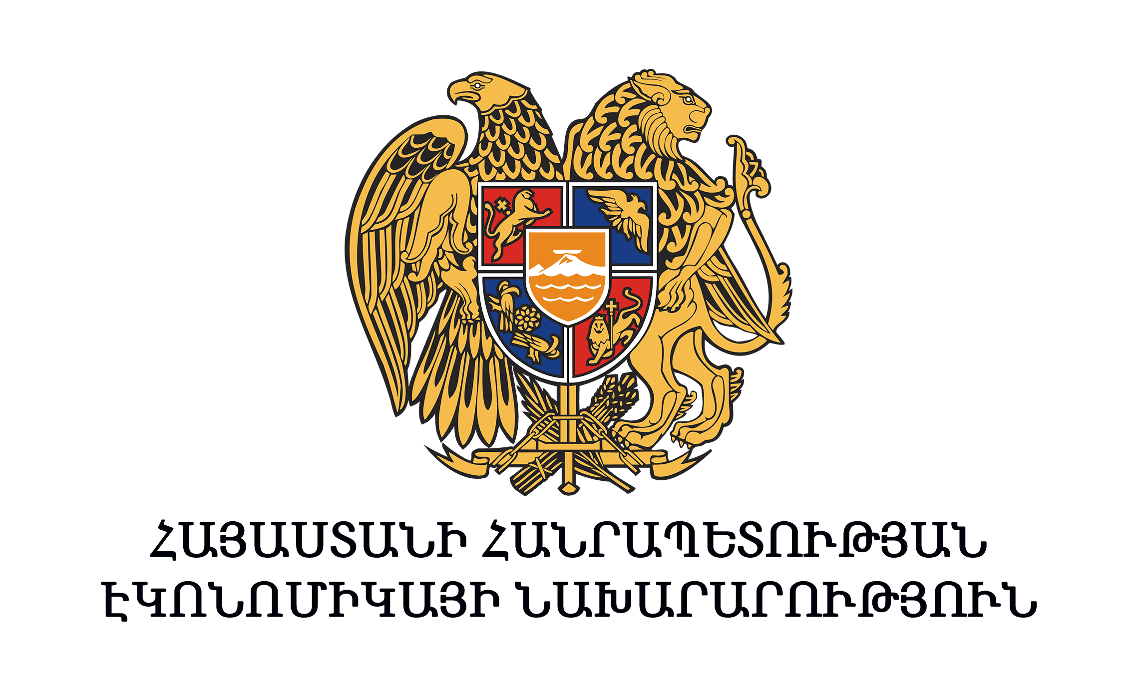 Ministry of Economy of the Republic of Armenia
